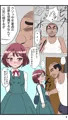 ノドカッチエッチ！！