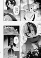 ぼくのたからものはふわふわのxxx 上