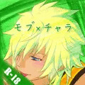 モブチャラぶっかけ