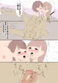 おねショタ催眠女子校・改 エロ漫画+音声動画