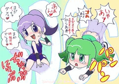 サスとテナ。