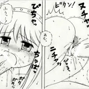 ほむら　～終わりなき輪姦地獄～　03