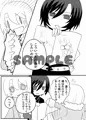 【SCC関西21新刊サンプル】あぶのーまるぷれい！【咎狗リンシキR18】