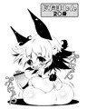 にたましん