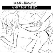 けもみみ