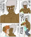 春樹君とオルド
