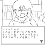 【クエスト屋が冒険者にクエストを紹介する】