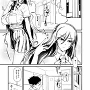 NTR漫画