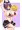 マイクロビキニチアガール天龍ちゃん