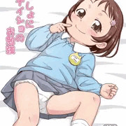 C96新刊『いっしょにナイショのお勉強』サンプル