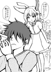 2,ヒマワリ畑の出会い