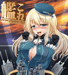 艦これ＿重巡＿愛宕