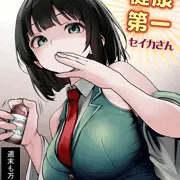 休日前のセイカさんω