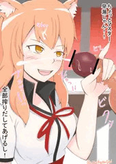 かるーく逝かせてあげる