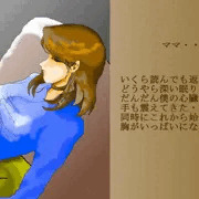 深夜にこっそりママのスカートの中