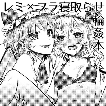 例大祭サクカ