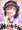 【C96】妹がキモい