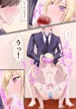 JKギャルを泊める代わりに好き放題中出ししたった2