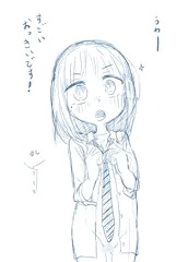椎ちゃん