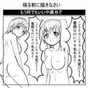 何となく思い付いたネタです