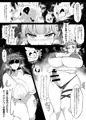 【例大祭15】お燐×お空イケないふたなり地獄攻め