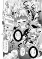 叢雲ちゃんとのケッコンいちゃらぶ新婚生活