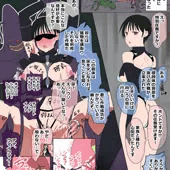 寄生災害対策局　P.D.U.17　侵蝕体偽装作戦