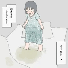 カーテシー