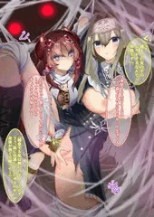 アティプスの蟲惑魔に色々絞られちゃうイレーヌちゃん