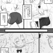 或るクラスメイトは気付いているけど気付いていない