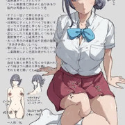 クールなオナニストビッチ「大鳴郁代」