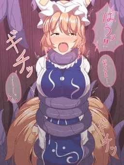 藍さま触手折檻