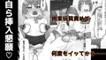 【同人誌サンプル】催眠×アイドル2～元気系アイドル、雌に堕ちる