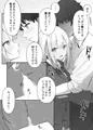こんな処女はありですか？