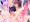 立派な魔王になるためにお姉さん達と儀式しましょ