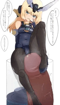 ゼルフィカールとかいうプラガキ