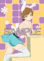 あおいコレクション
