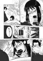 巫女絵本　茎韮