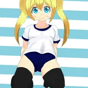 金髪ブルマっ子