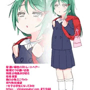 女子小学生