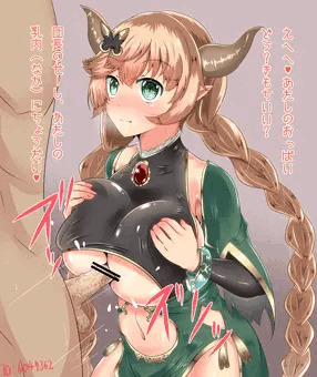 カルメリーナずり