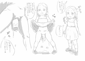 がまんごっこ