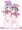 リクエスト