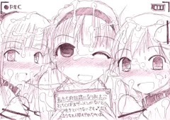 みんな肉奴隷になりました
