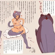 猫神様