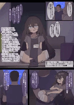 自己肯定感死んでる奴隷