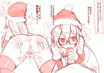 サンタコスノーパンキミドリさんとスケベしたい