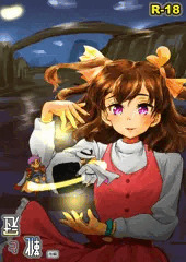 靴と冠　(後編)