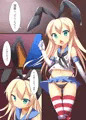 ぜかましちゃんと愛のある入渠