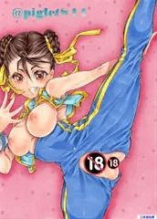 セクシーキック